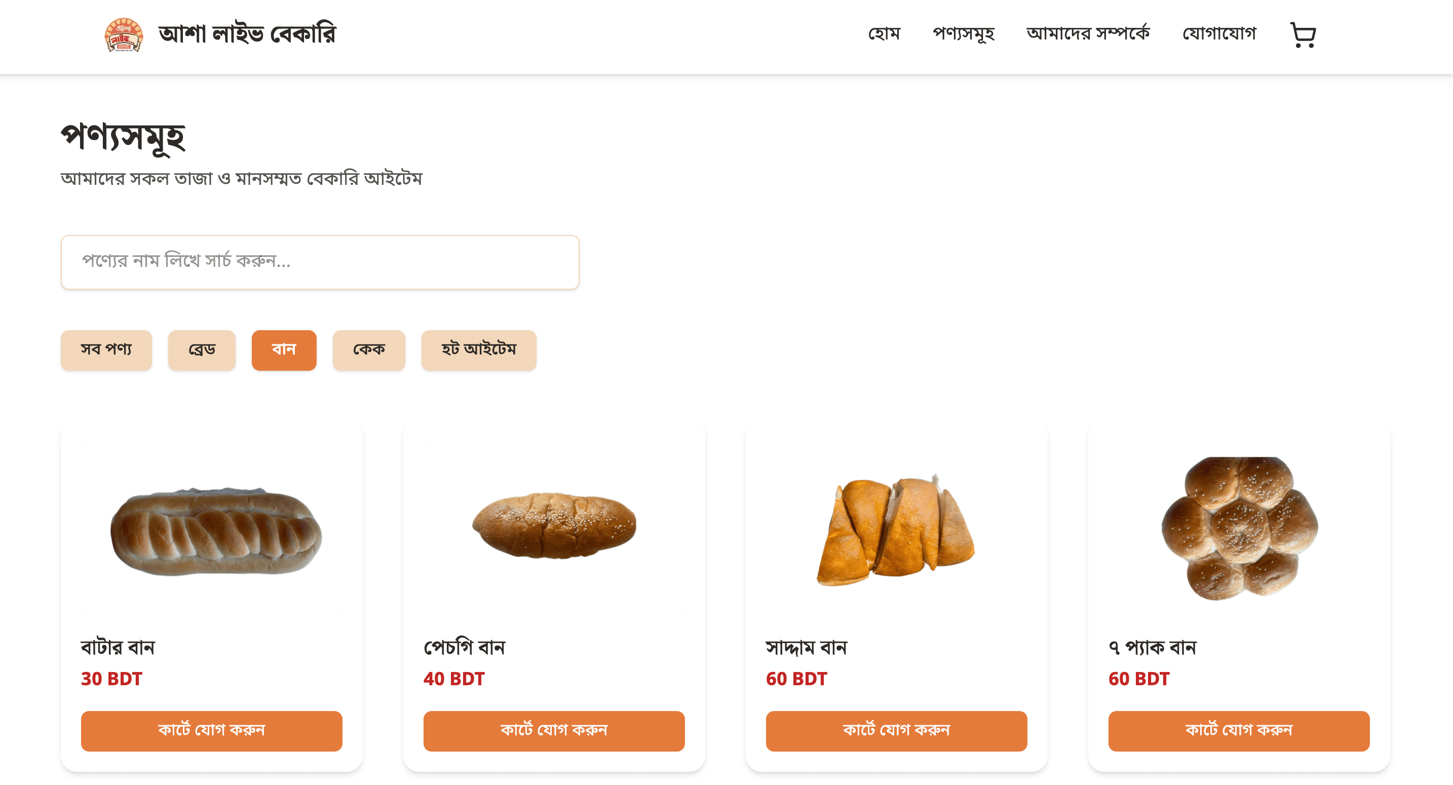 Internal Management System